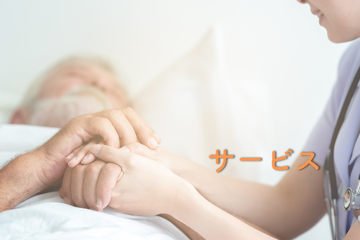 おひさまコンテンツのご紹介 おひさまナースステーション おひさまコンテンツのご紹介 おひさまナースステーション
